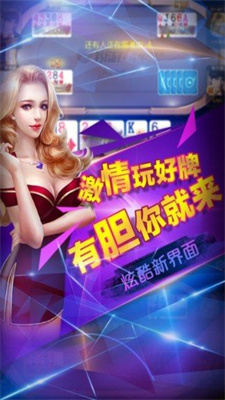 百块娱乐截图