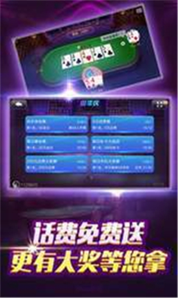 利达国际截图