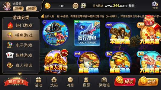 988游戏2025官方版_Android_1.2截图