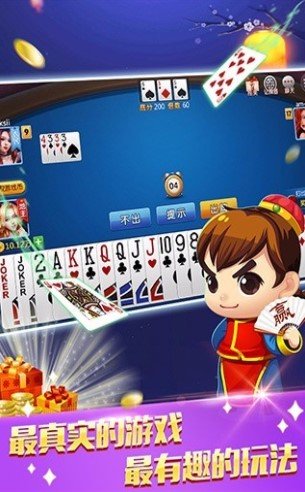 摇钱树捕鱼2026官方版_Android_1.2截图