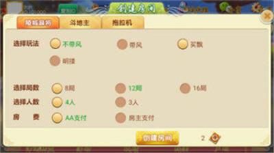 糯米娱乐截图