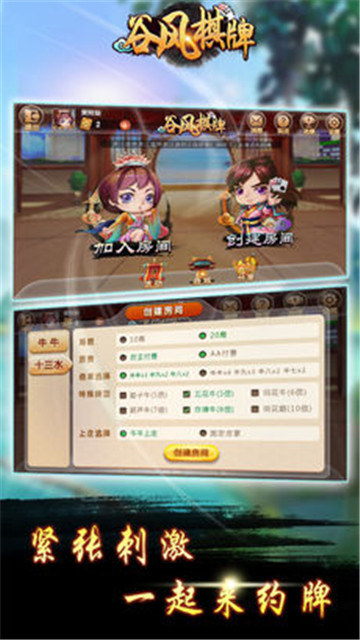 纪元娱乐截图