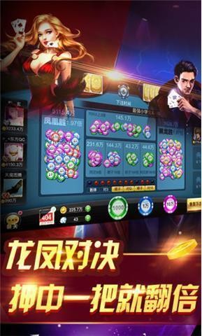 lv棋牌截图