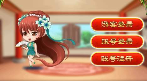 紫金岛棋牌截图