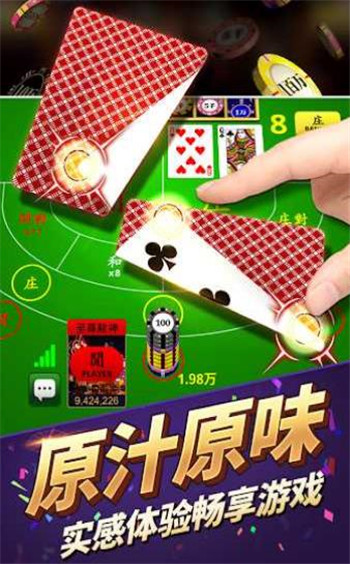 hot棋牌截图