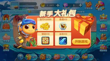 群乐红包游戏截图