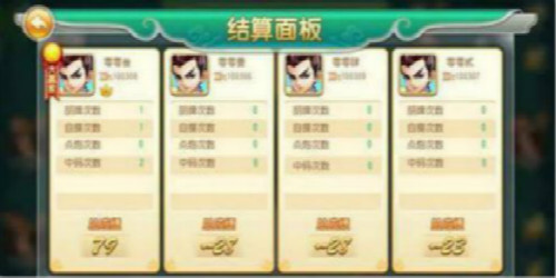 188扑克截图