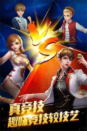 康乐会棋牌截图