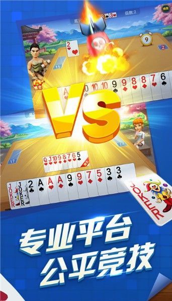 兜趣宜春棋牌截图