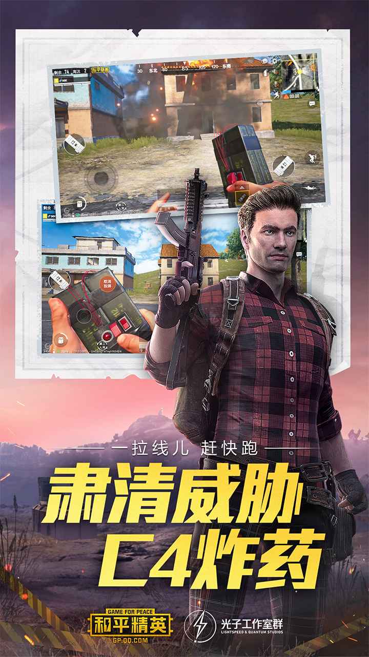 黄金岛棋牌2025官方版_Android_1.2截图
