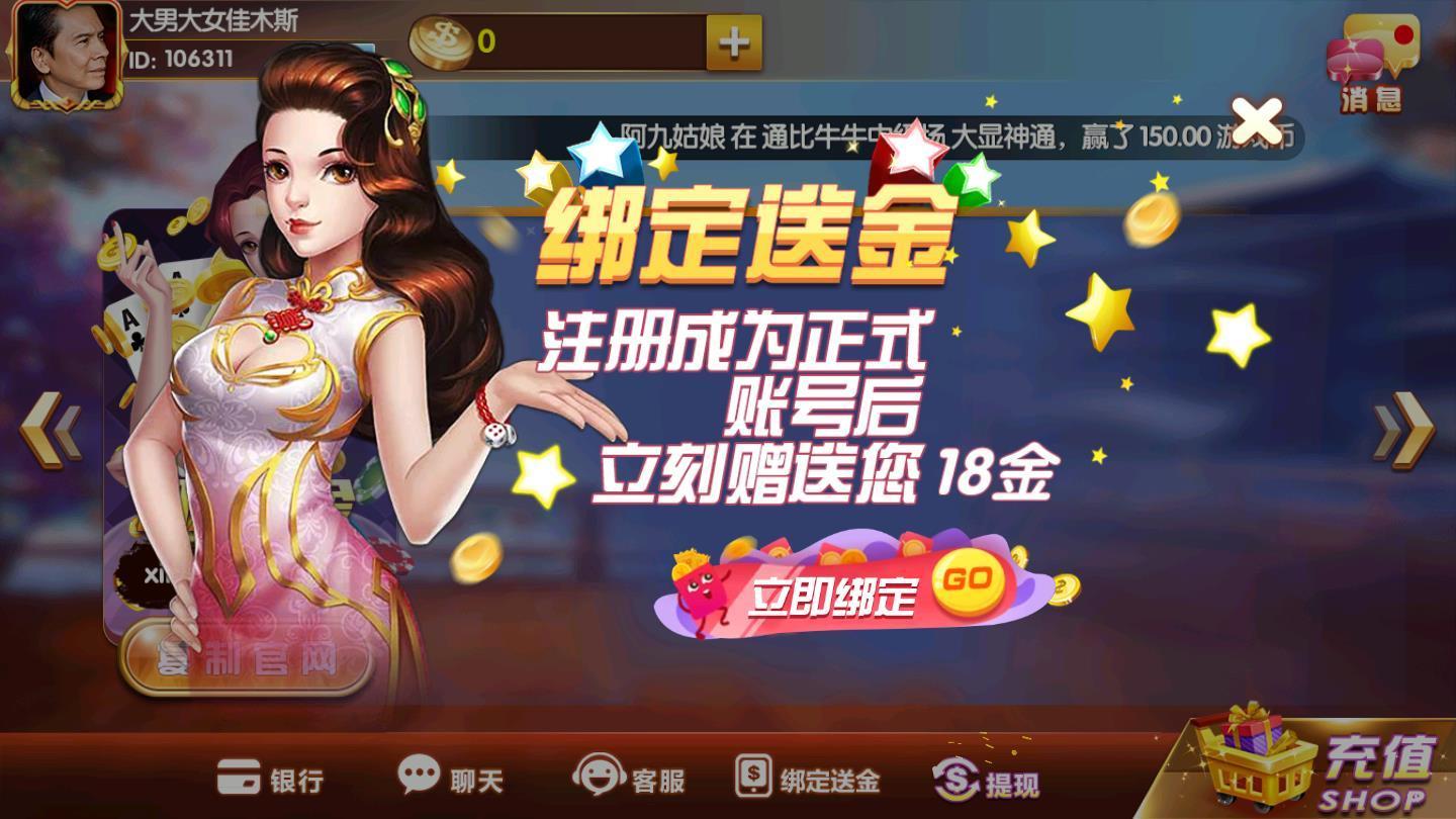 花朝娱乐Android官方版截图