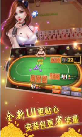 博月棋牌截图