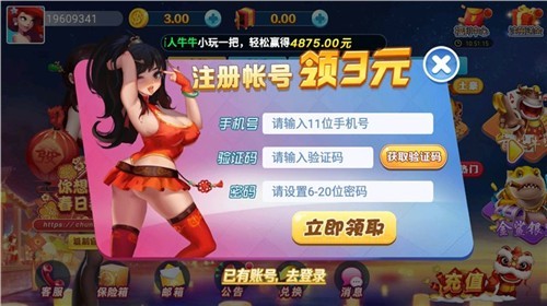 申城棋牌2025官方版截图