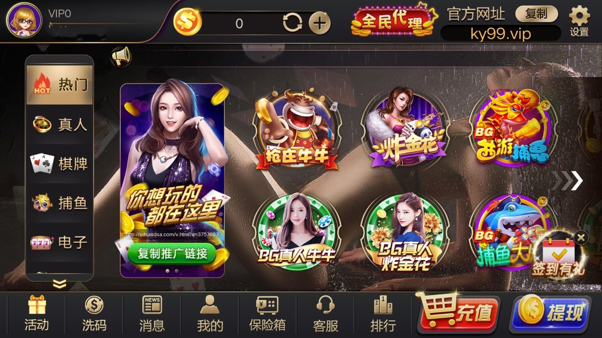 快赢棋牌2025官方版_Android_1.2截图