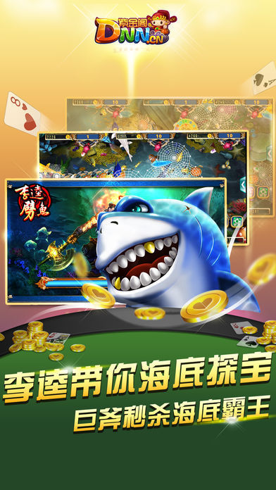紫金阁棋牌截图