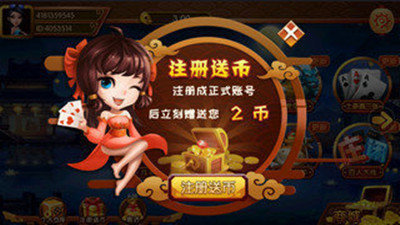 最爱斗牛棋牌截图