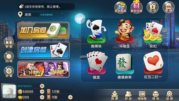 宝宝浙江2025官方版截图