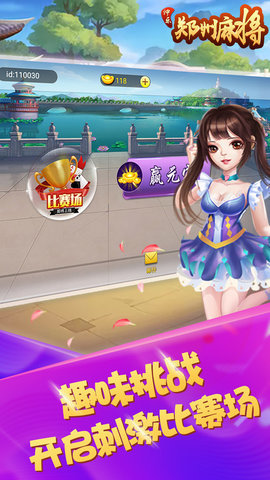 澳金棋牌截图