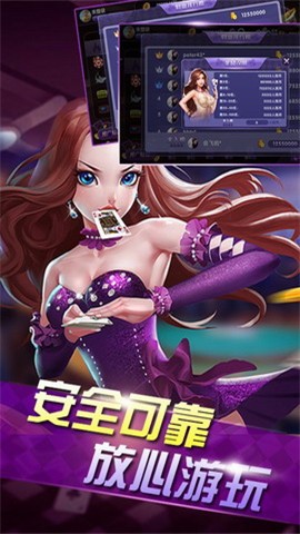 一一棋牌2026官方版截图