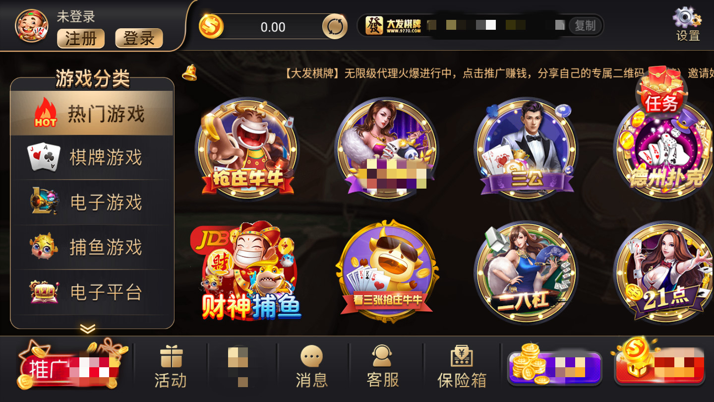 大发棋牌iosAndroid官方版截图