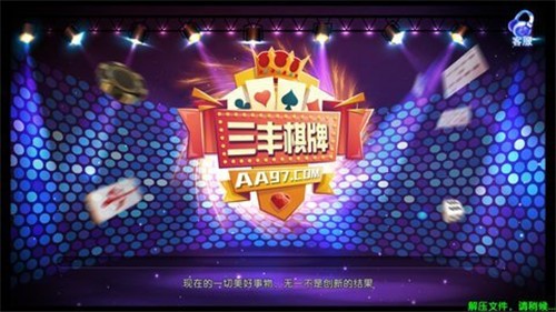 多比特欢乐截图