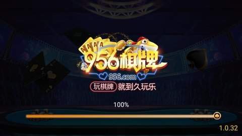 65棋牌截图