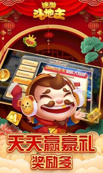 朋朋棋牌截图