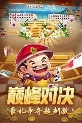 牛司令棋牌截图