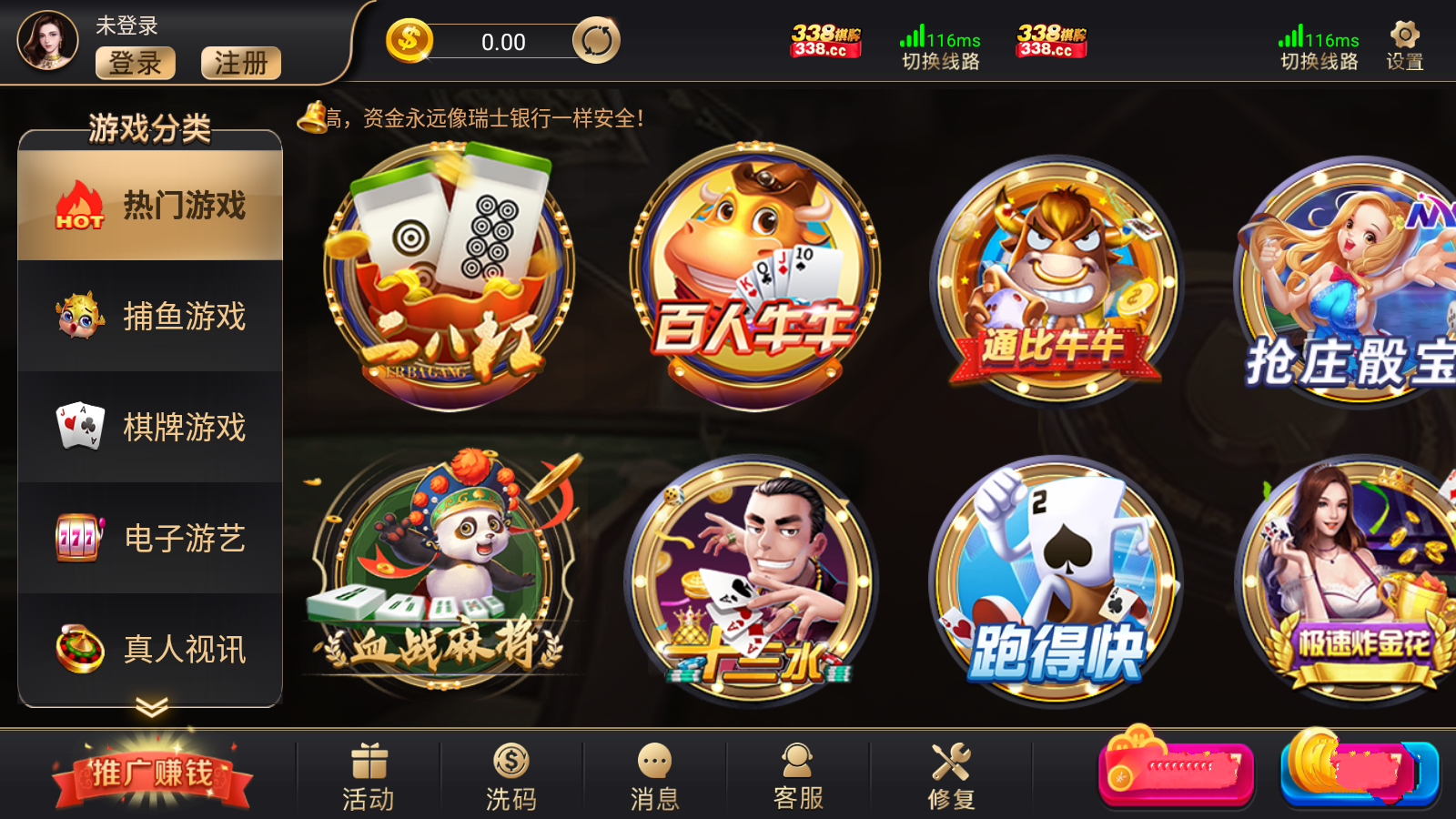 酷鱼电玩截图