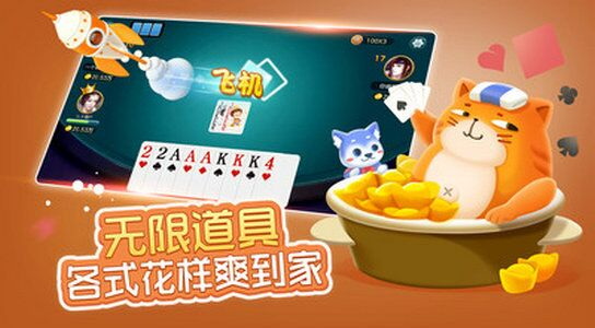 藏宝阁棋牌截图