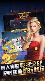 277开元游戏Android官方版截图