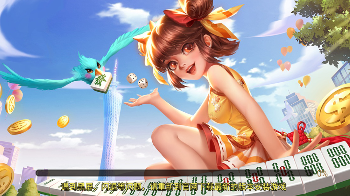 一起玩吧棋牌2025官方版截图