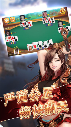 如顺国际截图