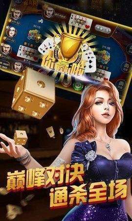 大圣棋牌截图
