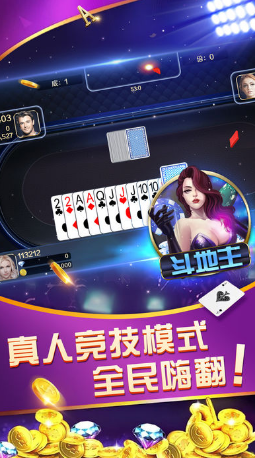 777淘金电玩截图