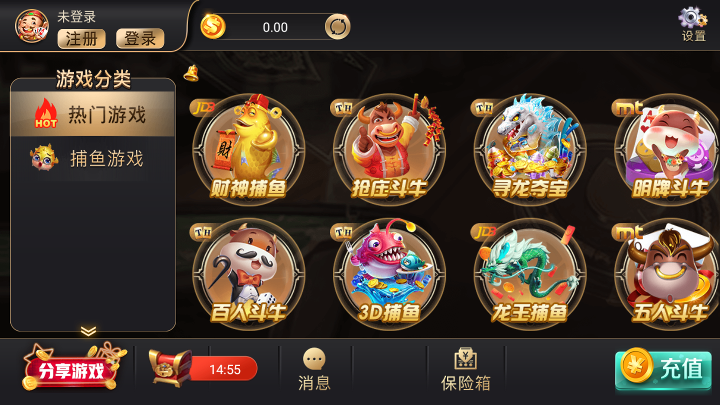 开元328棋牌Android官方版截图