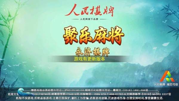 澳門鬥牛遊戲截图