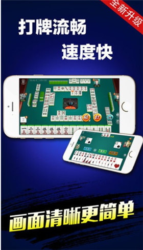 欢乐棋牌2026官方版_Android_1.2截图