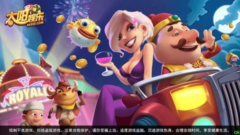 金太阳棋牌2025官方版_Android_1.2截图