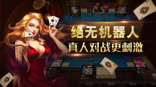 多玩互娱截图