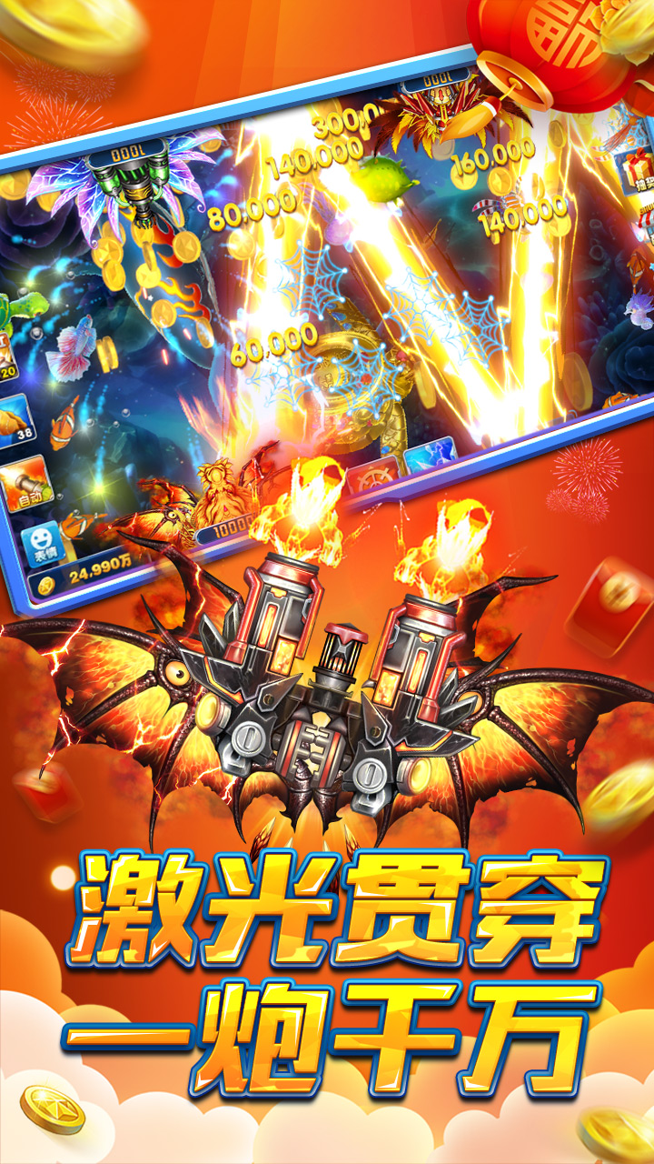 开元金鲨银鲨截图