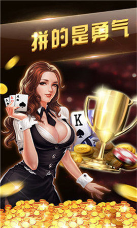 姐姐棋牌2025官方版截图