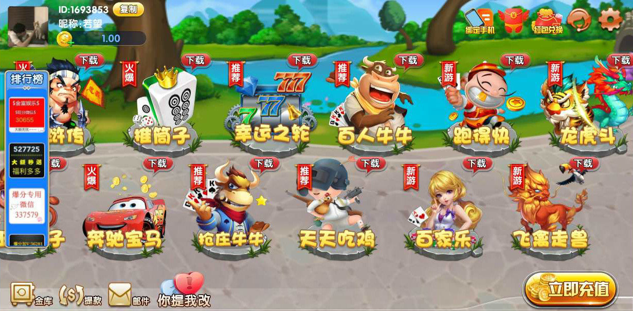 Q9电玩截图