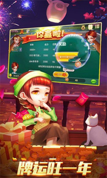 现金咖啡截图