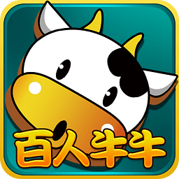 百人牛牛金币版