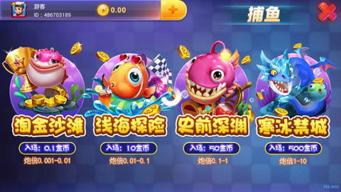 心悦天津麻将截图