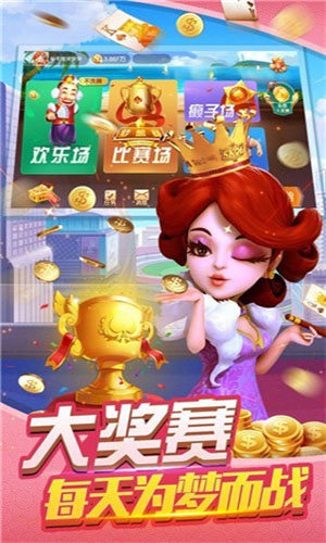 琪琪俱乐部2025官方版_Android_1.2截图