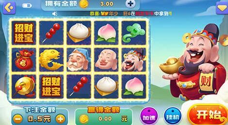 游日互动棋牌截图