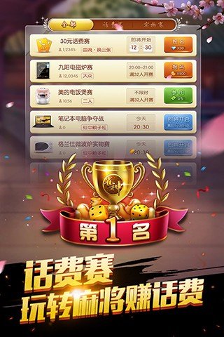 bg娱乐2025官方版截图
