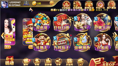 开元娱乐2026官方版_Android_1.2截图